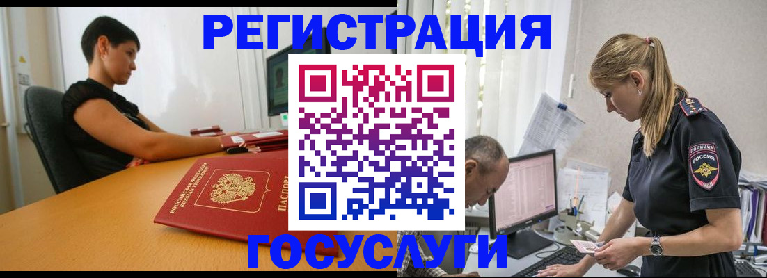 найти адрес прописки в Гатчине