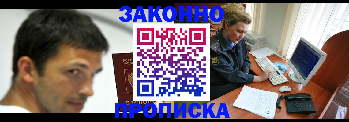 регистрация для школы в Гатчине